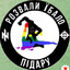 По їбалу піздити