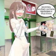 Аватар околдован вещест