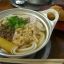 uDon