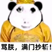 泰罗奥特曼大王