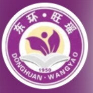 旺瑶小学第一突破手