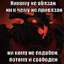 Avatar of player Ненависть