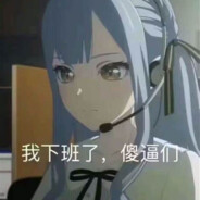 小灯，我很幸福