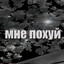 Инквизитор