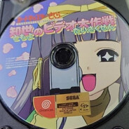 noob downer (*≧∀≦*)