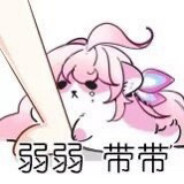 可愛萌萌の狐狸大魔王