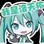 你是自由的小鸟去天际