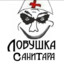тетерос1234567890444