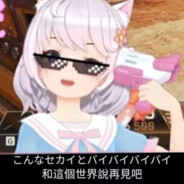 把一切交给随机弹道