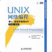 unix网络编程