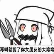 风铃君