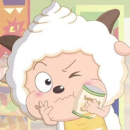 美羊羊，你这臭娘们