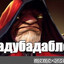 Avatar of player мой номеr