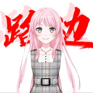 爱吃凉皮的大神