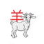 syhongedu