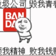 HailSony