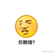 可不可爱你说了算