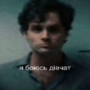 ницшевый