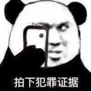 奶茶给我喝一口