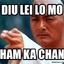 Diulei Lou Mou Hai