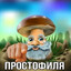 опенок01