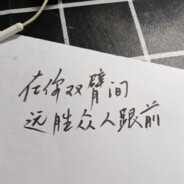 需要帮助的老人