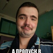 МилфХантер