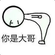 Big Avatar