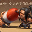 gongshuxin