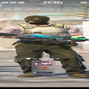 早知道我也玩原神了