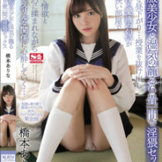 桥本有菜我女神