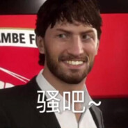 乌鲁木齐的男人