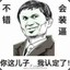 Sakamoto
