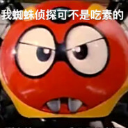 理塘最速传说纯真丁一郎