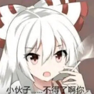 玩家头像