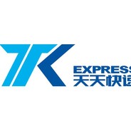 天天快递