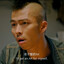 山西悍匪John