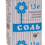 Сила соли
