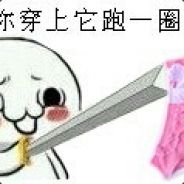 关我屌事我出来打酱油