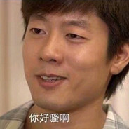 坏女人骗我振刀