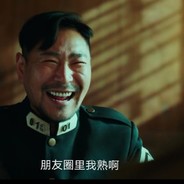 逛街就不是好人了？