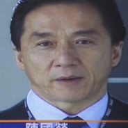 香港刑事总督察陈国荣