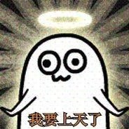 可能只活过曾经