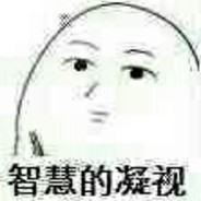 人菜枪马还爱玩