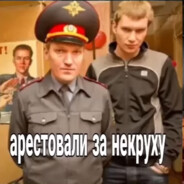 тумба юмба