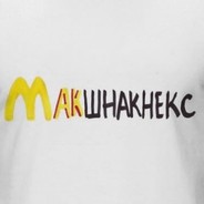 Mc Shnakneks