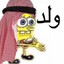 Abdullah