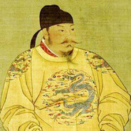 受命于天 既寿永昌