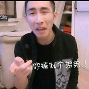 哥我是哪让你不满意么