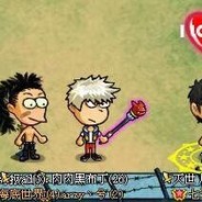 隔壁程爹想打小明